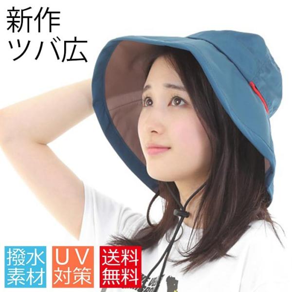 ハット レディース 帽子 つば広帽子 サファリハット 撥水 ツバ広 撥水帽子 夏 フェス アウトドア レインハット Uv帽子 メール便 送料無料 Buyee Buyee Japanese Proxy Service Buy From Japan Bot Online