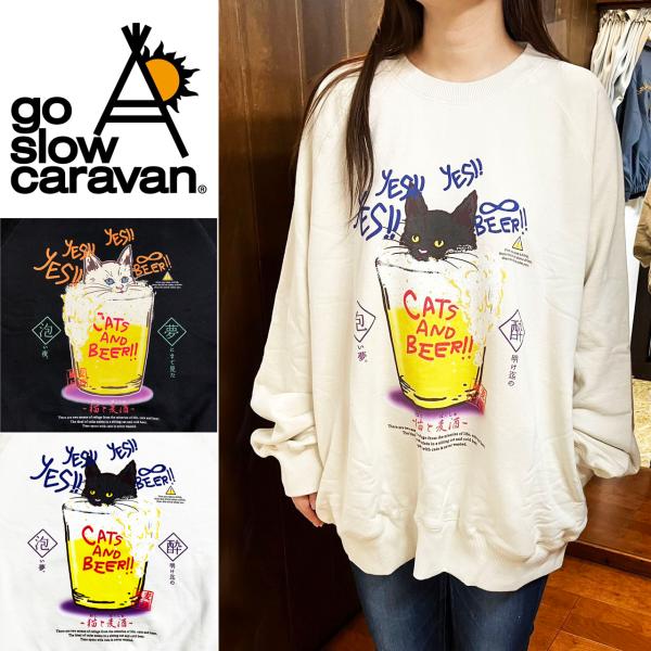 free-way-patio_fw000537