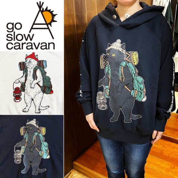 free-way-patio_fw000539