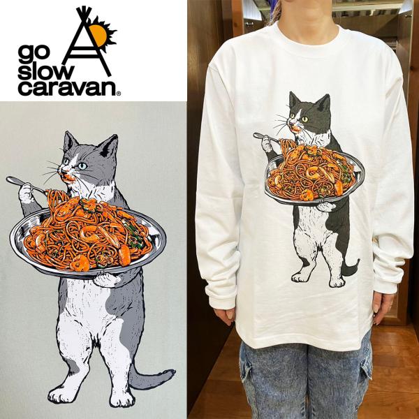 free-way-patio_fw000585