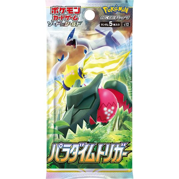 【5パックセット】 ポケモンカードゲーム ソード&amp;シールド  拡張パック パラダイムトリガー ポケカ バラ売り