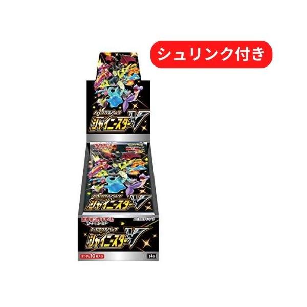 即日配送 新品未開封 シャイニースターV BOX ポケモンカードゲーム 