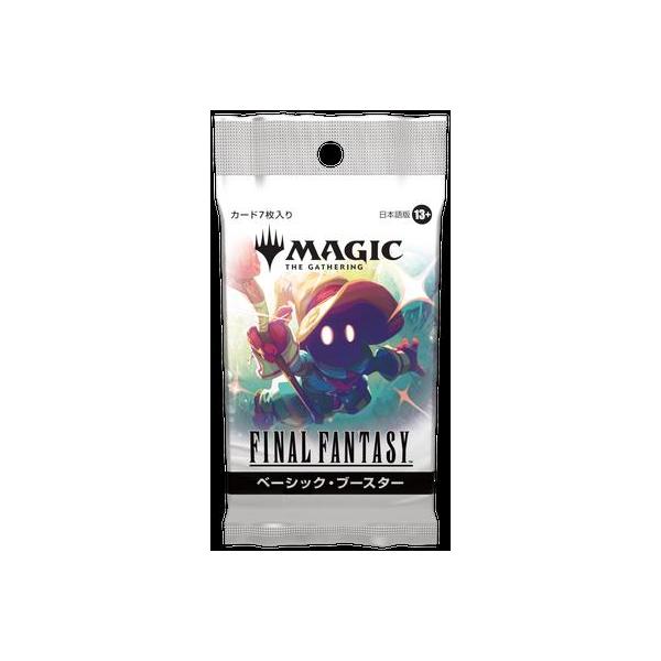 12月発売 予約 ファミマオンラインげ限定 オリジナル特典付き マジック