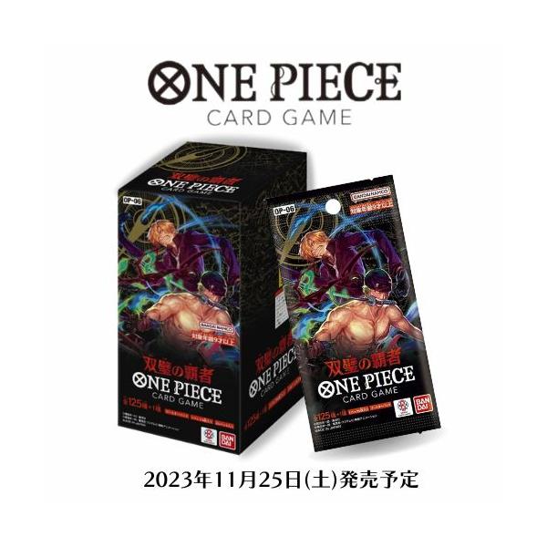 ONE PIECE - 新品未開封 ワンピースカードゲーム 双璧の覇者 BOX BANDAI ONE PIECE ワンピース 双璧の覇者 OP-06 BOX 24パック入 カード