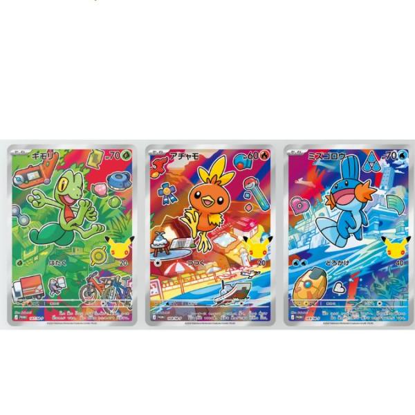 【渦巻・十字架】アチャモ、ミズゴロウ、キモリ　第一弾構築済みデッキセット　PCG free-world_cardbox-psp-027
