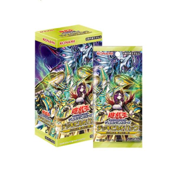 9月5日発売 予約 BOX 遊戯王OCG デュエルモンスターズ デッキビルド