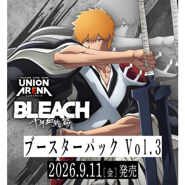 ユニオンアリーナ BLEACH 千年血戦篇 未開封16パック 1BOX 9月11日発売 予約 カートン UNION ARENA ブースターパック BLEACH 千年