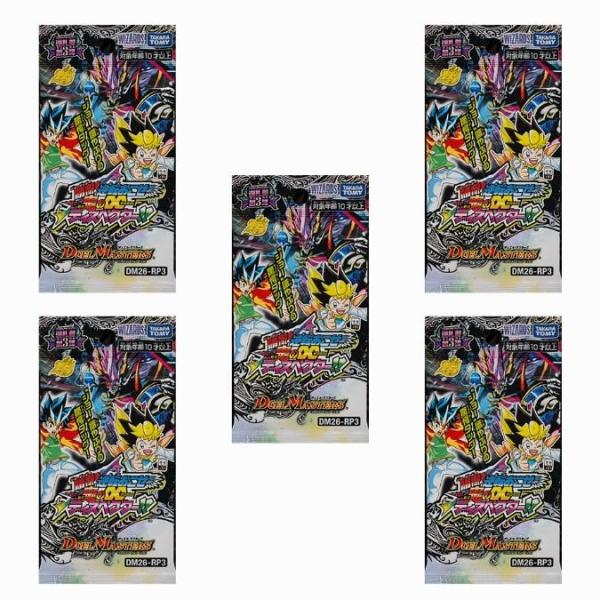 26年9月19日発売 予約 ボックス タカラトミー TAKARA TOMY デュエル・マスターズ TCG DM26-RP3 逆札篇 第3弾 勝敵!逆転おこせ鬼の∞ディスペクター!! BOX