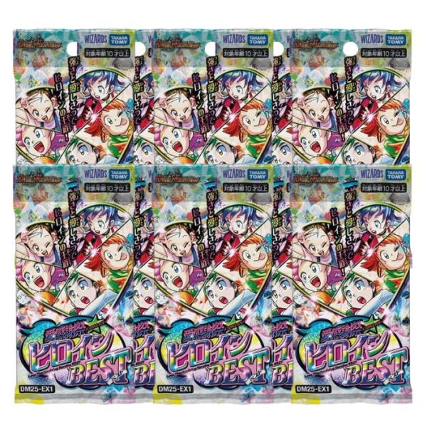 7月19日発売 予約 10パック ばら売り デュエル・マスターズ TCG