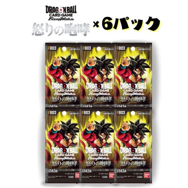 free-world_cardpack-db-003