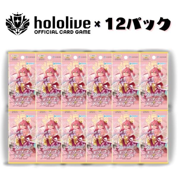 free-world_cardpack-h-08-12 free-world_cardpack-h-08-12