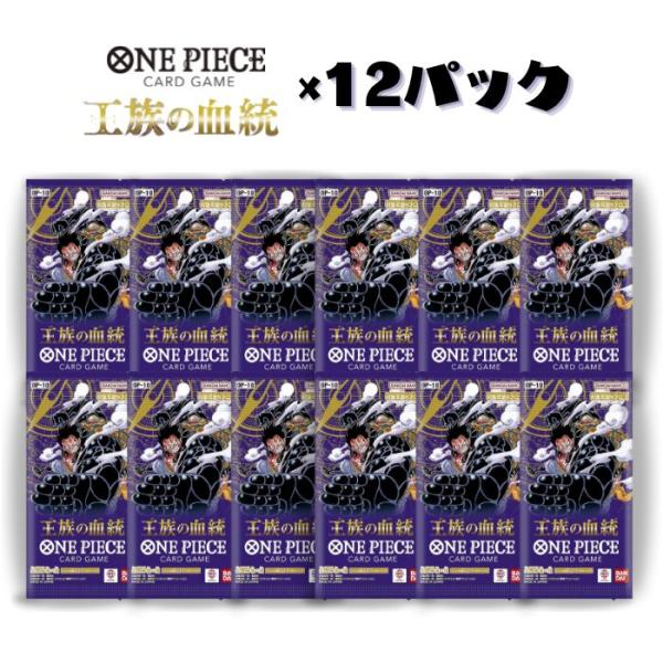 free-world_cardpack-o-011-12 free-world_cardpack-o-011-12