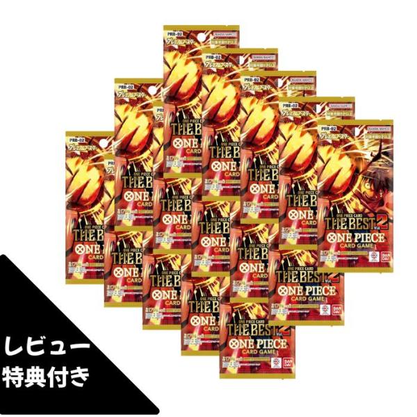 ワンピースカード　 THE BEST BOX プレミアムブースター 2BOX Amazon.co.jp: 【正規未開封ボックス】プレミアムブースター THE BEST2