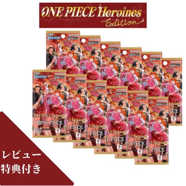 【テープ付き】ワンピースカードゲーム ヒロインズ エディション 8BOX BOX】ONE PIECE カードゲーム エクストラブースター ONE Heroines