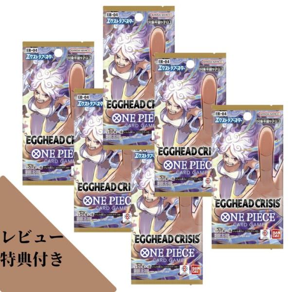 [Release date: January 31, 2026]■商品説明バンダイ(BANDAI)　ONE PIECEカードゲーム エクストラブースター EGGHEAD CRISIS【EB-04】 (BOX)24パック入り が登場！(C)尾...