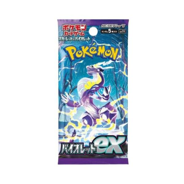 5パックセット 新品未開封 バイオレットex ポケモンカードゲーム