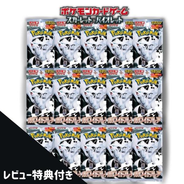 6月6日発売 予約 レビューくじ特典あり 15パック ばら売り