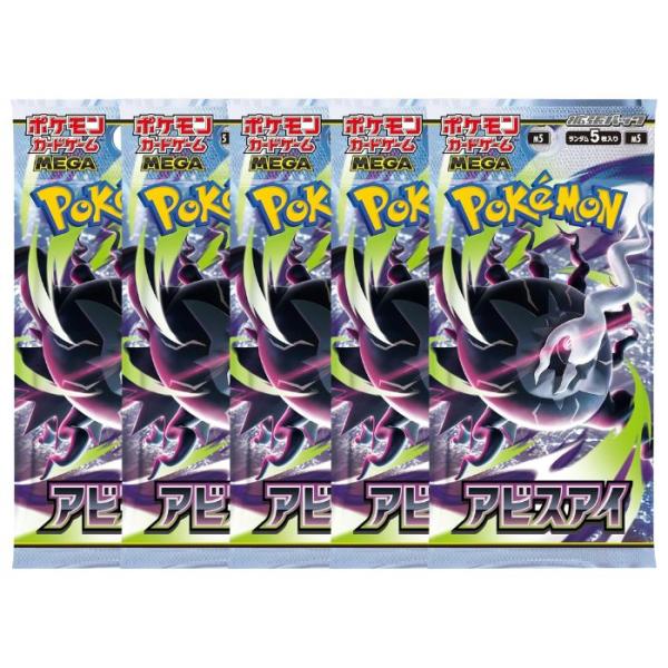 ポケモンカードゲーム 5月22日発売 予約 5パック ばら売り レビュー