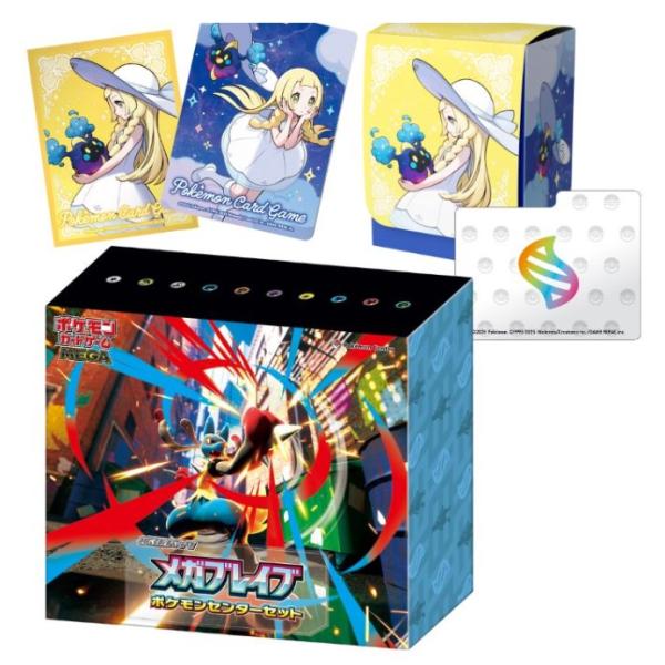 メガブレイブ ポケモンセンターセット ポケモンカードゲーム 新品未開封 メガブレイブ ポケモン