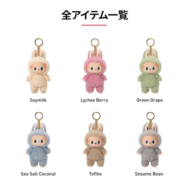 ラブブ Labubu マカロン ぬいぐるみ ペンダント Lychee Berry ラブブ Labubu マカロン ぬいぐるみ ペンダント Lychee Berry