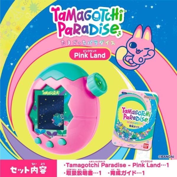 7月12日発売 予約 たまごっちパラダイス Tamagotchi Pa | JChere