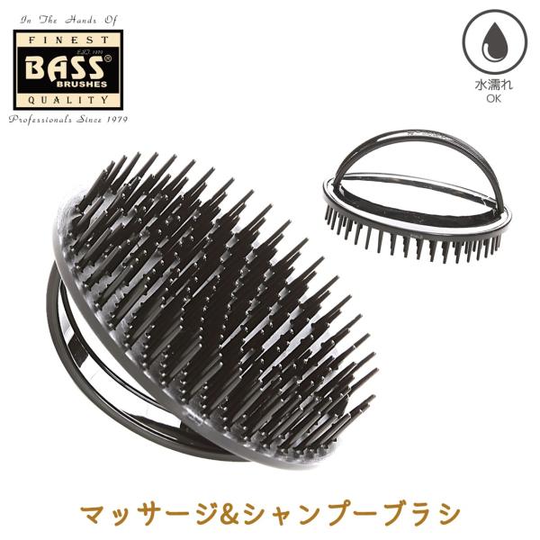 ペット用ブラシ ナイロン マッサージ効果 ハンドストラップ付 軽い BASS バスブラシ マッサージ&シャンプーブラシ FREEBIRD フリーバード