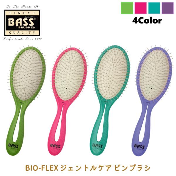BASS BRUSHES ペット用ブラシ サステナブル サスティナブル スチール