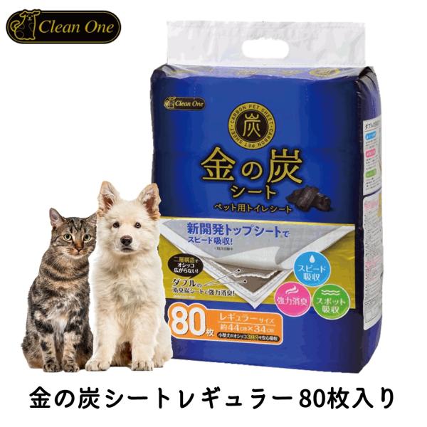 クリーンワン ペットシーツ レギュラー 厚型 ペット シート シーツ