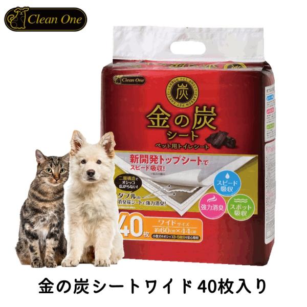 クリーンワン ペットシーツ ワイド 厚型 ペット シート シーツ