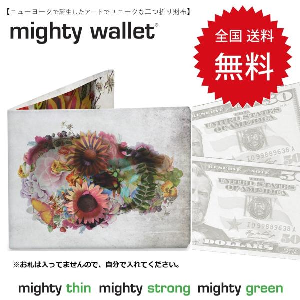 財布 二つ折り ギフト ペーパーウォレット 薄い 軽い お札入れ 耐水 moma フリーバード ニューヨーク スカル マイティウォレット