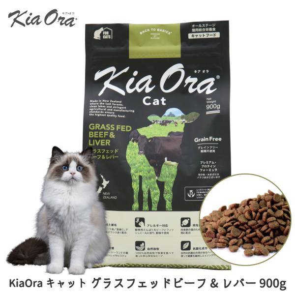 freebirdcorp_ki02094