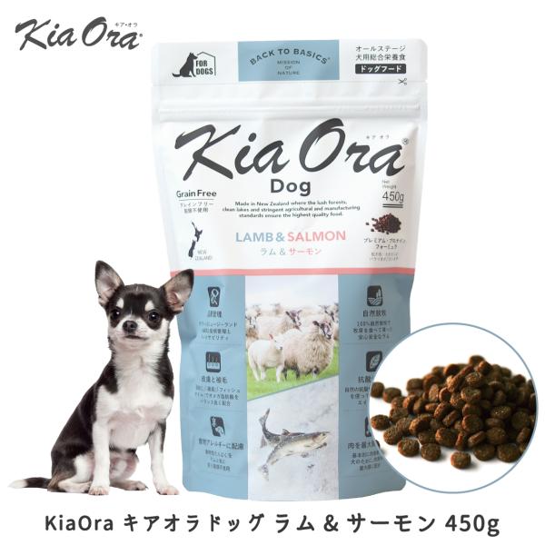 新品未開封 キアオラ ドッグフード 全犬種対応 ビーフ＆サーモン 5kg freebirdcorp_ki02141