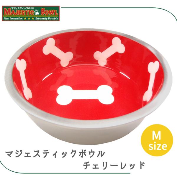 PLATZ ステンレス 食器 かわいい ボーン柄 ハンドメイド 手作り 重厚感