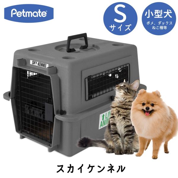 【美品】ペットキャリー キャスター付き ゲージ ペットハウス 飛行機 freebirdcorp_pm00100