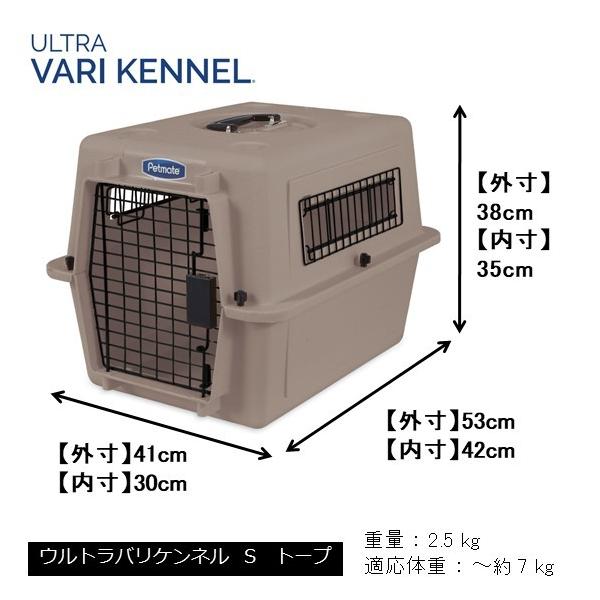 ペットケージ 旅行用 バリケンネル 航空機用 飛行機 クレート ハウス キャリー 小型犬 100 S ウルトラバリケンネル S トープ Buyee Buyee Japanese Proxy Service Buy From Japan Bot Online