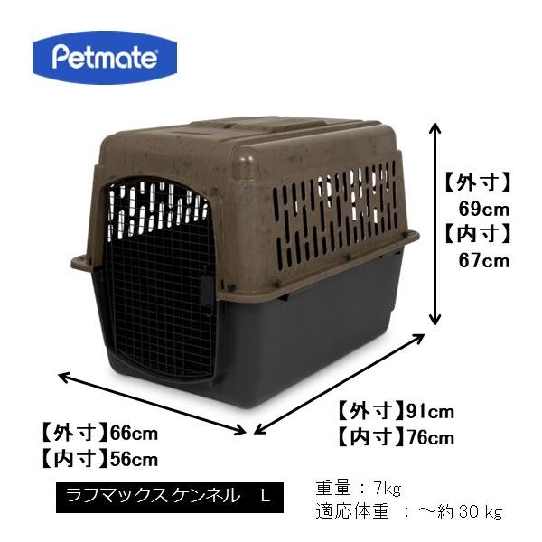 ランキング1位メーカー包装済 のペットケージ 旅行用 バリケンネル 航空機用 飛行機 クレート ハウス キャリー 迷彩 大型犬 400 L ラフマックスス バリケンネル L カモフラージュ 有名ブランドの