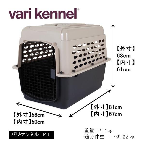 ペットケージ 旅行用 バリケンネル 飛行機 クレート ハウス 中型犬 300 Ml バリケンネル Ml トープ ブラック Buyee Buyee 日本の通販商品 オークションの代理入札 代理購入