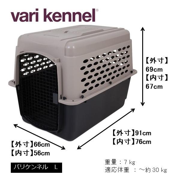 ペットケージ 旅行用 バリケンネル 航空機用 飛行機 クレート ハウス キャリー 大型犬 400 L バリケンネル L トープ ブラック Buyee Buyee Japanese Proxy Service Buy From Japan Bot Online
