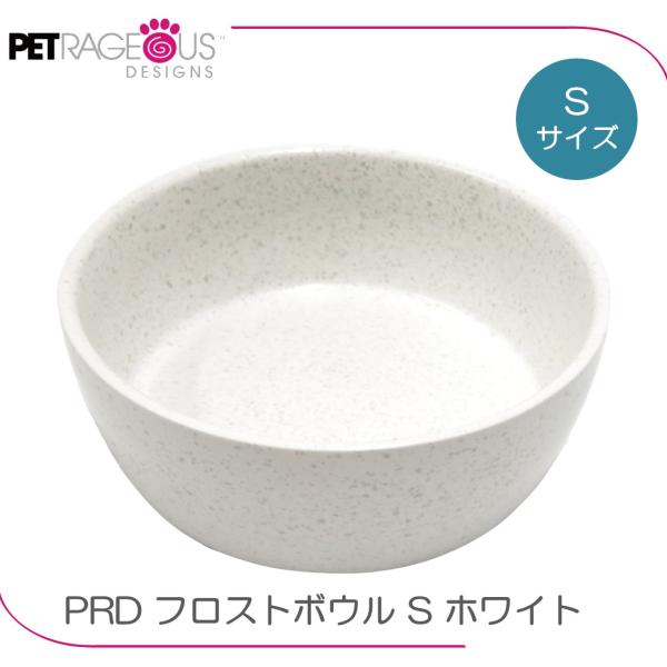 PLATZ 犬 食器 お皿 陶器 おしゃれ おすすめ かわいい 小型犬 プラッツ