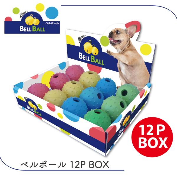 ボンネル　ベルポニーペット1959年販売　約63年前　ほぼ新品　犬ぬいぐるみ PLATZ 犬 ペット ボールおもちゃ ボールトイ ラバー 突起 鈴 弾力 安全