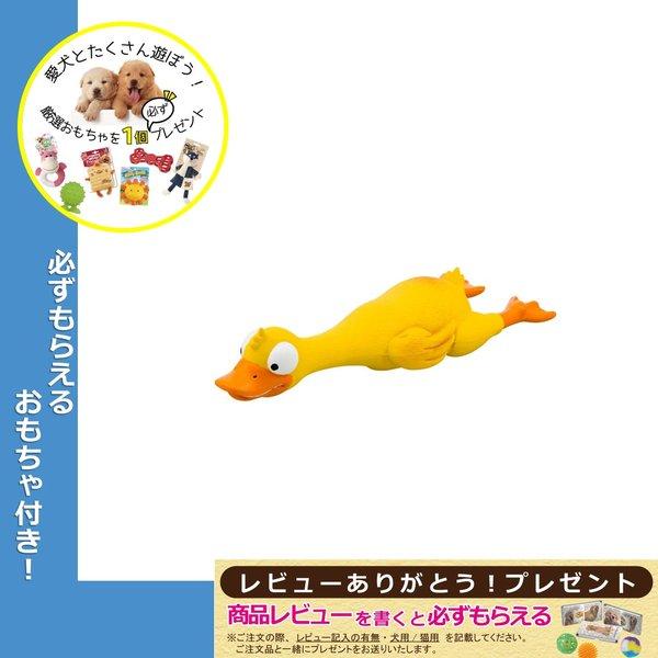 犬おもちゃ やわらかトーイ やわらかゴム ピーピー鳴る ダック アヒル プラッツ Platz スーパーラテックストーイ ハンギングダック S Pz Free Bird Yahoo 店 通販 Yahoo ショッピング