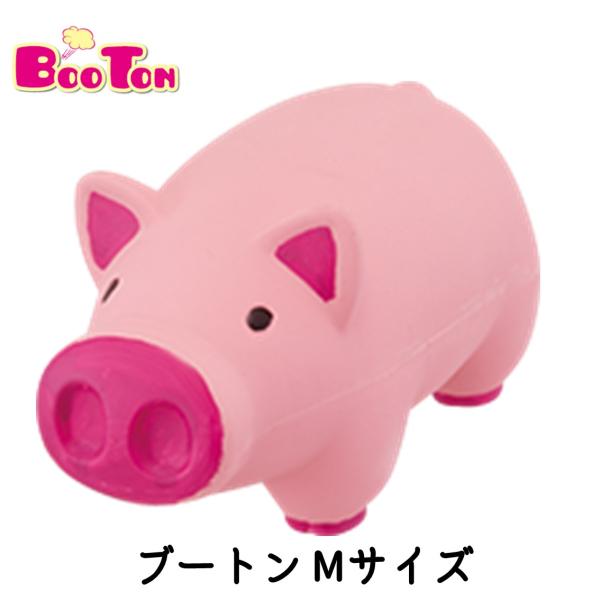 ラシュトンRushton横たわりワンちゃん ラシュトンRushton横たわりワンちゃん