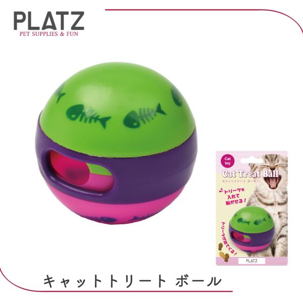 猫 ボール トリーツ おやつ 不思議な動き 転がす 知育トイ 運動不足解消 PLATZ キャットトリートボール FREEBIRD フリーバード