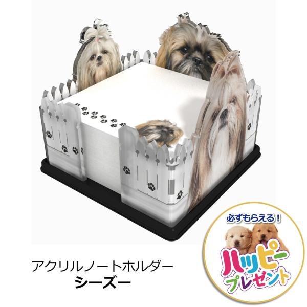 デスク リモートワーク オフィス メモ ホルダー 付箋 ふせんアクリル