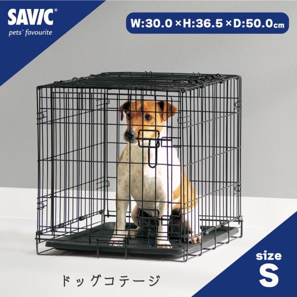 【商品名】SAVIC ドッグコテージ【素材／材質】ケージ：スチールトレー：ABS樹脂【本体サイズ(約)】幅30.0×高36.5×奥行50.0cm【重量(約)】本体のみ：2.95kg 箱あり：3.45kg【内容物】・ドッグコテージ本体【商品説...