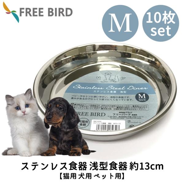 ペット 犬 猫 食器 フードボウル 猫用 犬用 ペット用 ブリーダー ペット 犬 猫 食器 フードボウル 猫用 犬用 ペット用 ブリーダー