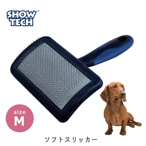 SHOW TECHは欧州ベルギーよりプロトリマーが考案し、トリマーと愛犬・愛猫の負担を最小限に抑えることを目的とし開発されたグルーミンググッズ。グルーミング世界チャンピオンKitty.Dの考案したスリッカーブラシは世界的大ヒットとなっている...