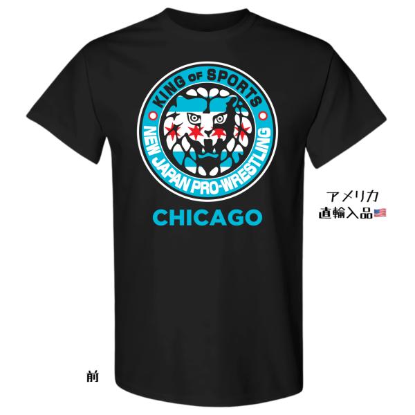 freebirds_njpw-tshirt-154