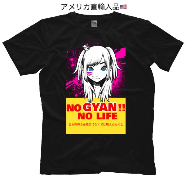 freebirds_unagisayaka-tshirt-3