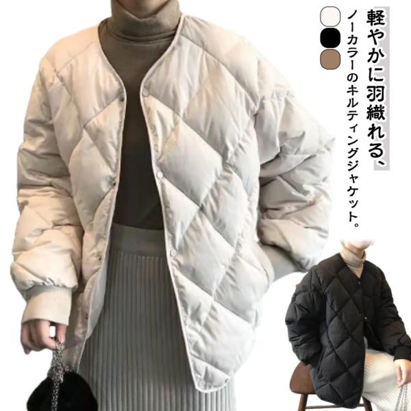 ミドル丈 ブルゾン ジャケット 大きいサイズ ショートコート ノーカラー キルティング 春 コート 無地 波型 薄中綿 キルト レディース 中綿 秋